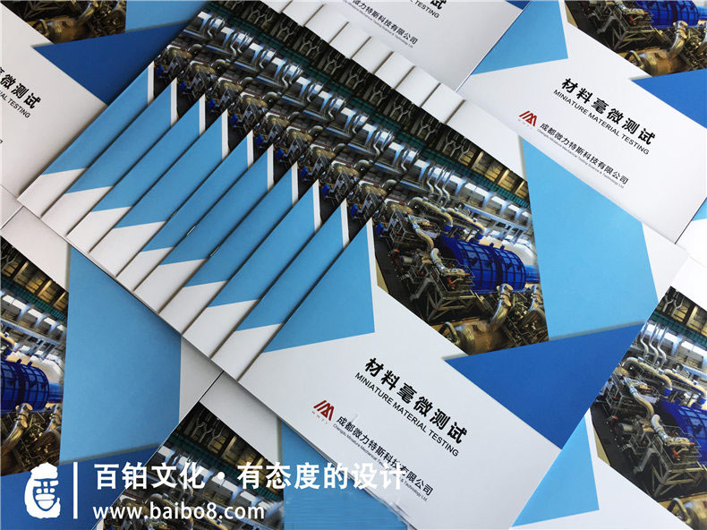 专业图文设计，助力天然气公司品牌传播——成都百铂文化品牌广告设计制作