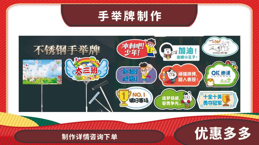 图文设计制作 一站式广告设计与图文快印服务