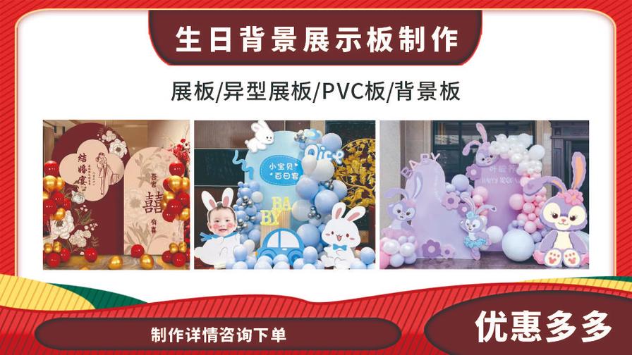 高效创意，品质呈现 您的专属图文设计制作与快印解决方案