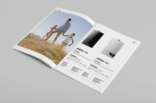 产品画册图文设计制作 从视觉到价值的全方位构建