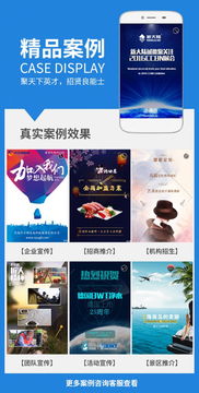 易企秀H5制作与邀请函定制 从图文排版到纸质设计的完美结合